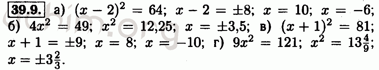 Что означает в математике запись y f x 7 класс мордкович презентация