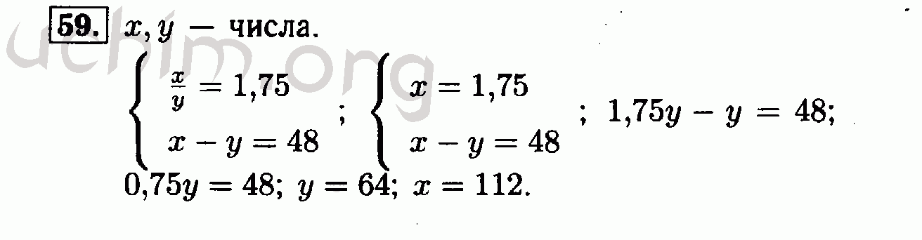 Номер 59 - Решебник по алгебре 7 класс Мордкович