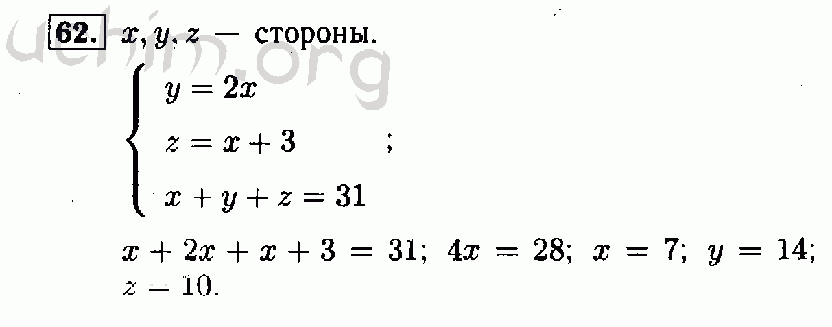 Итоговое повторение 7 класс алгебра мордкович презентация