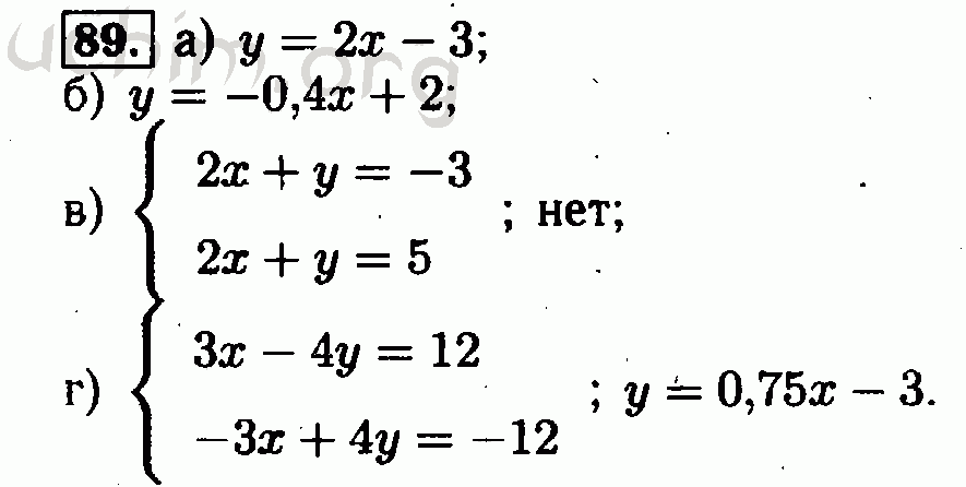 Номер 89 - Решебник по алгебре 7 класс Мордкович