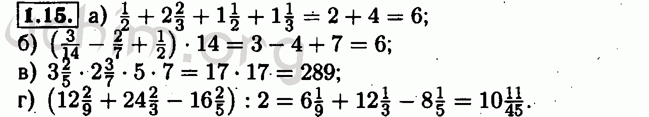 решалка задач. 2. B)3x-9=4; чыгару. программа решалка. решалка 7 класс.