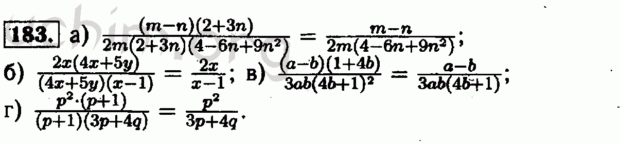 Номер 183 - Решебник по алгебре 7 класс Мордкович