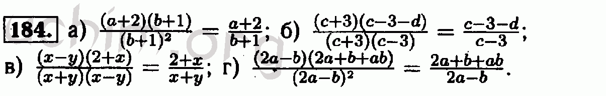 Номер 184 - Решебник по алгебре 7 класс Мордкович