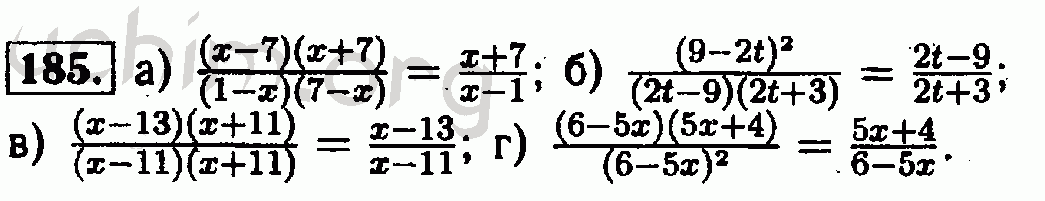 Номер 185 - Решебник по алгебре 7 класс Мордкович