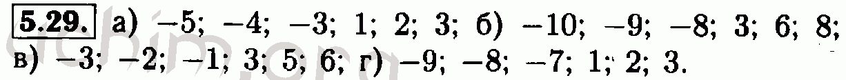 Номер 5.29 - Решебник по алгебре 7 класс Мордкович