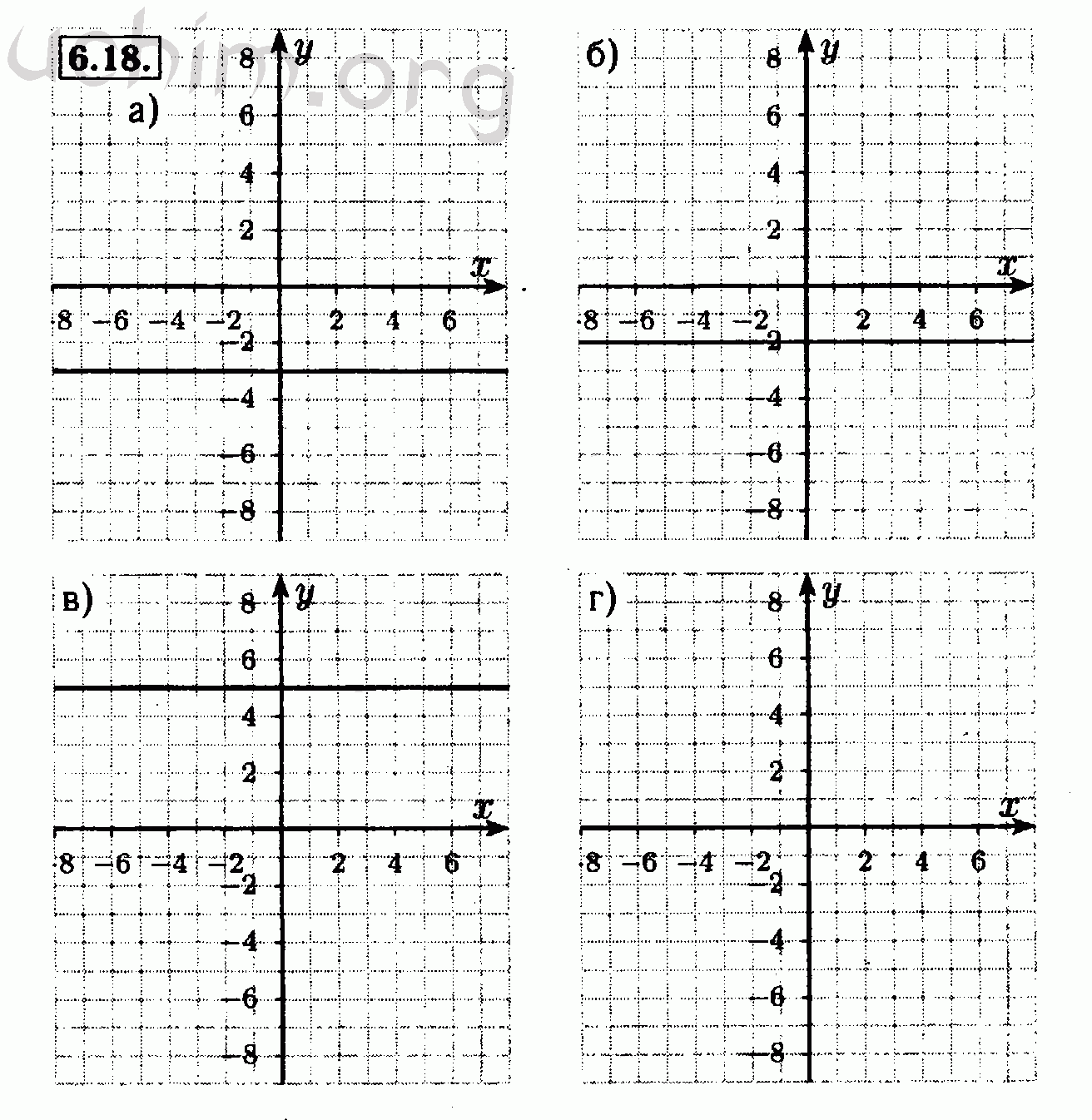 Номер 6.18 - Решебник по алгебре 7 класс Мордкович