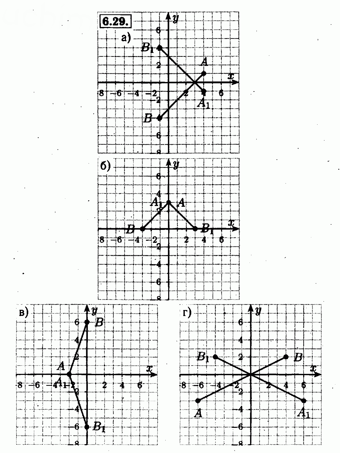 Алгебра 7 класс номер 404. Алгебра 7 класс Мордкович 26.6. Алгебра 7 класс Мордкович номер 6.37. Алгебра 7 класс Мордкович 6.39. Гдз Алгебра 7 класс Мордкович.