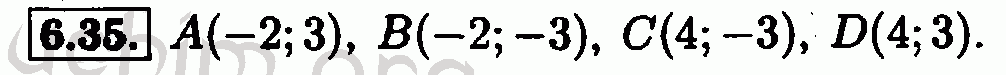Номер 6.35 - Решебник по алгебре 7 класс Мордкович