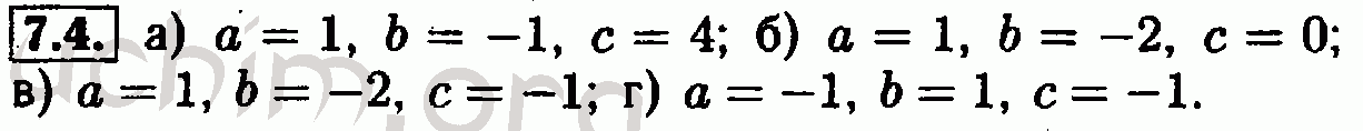 Номер 7.4 - Решебник по алгебре 7 класс Мордкович