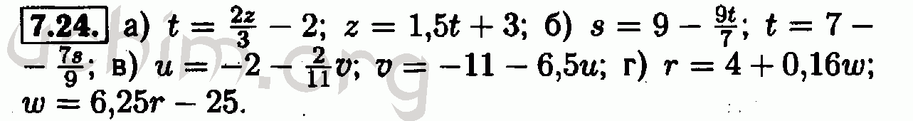 Номер 7.24 - Решебник по алгебре 7 класс Мордкович