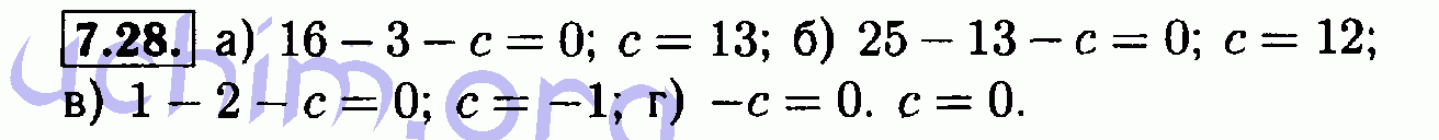 Номер 7.28 - Решебник по алгебре 7 класс Мордкович