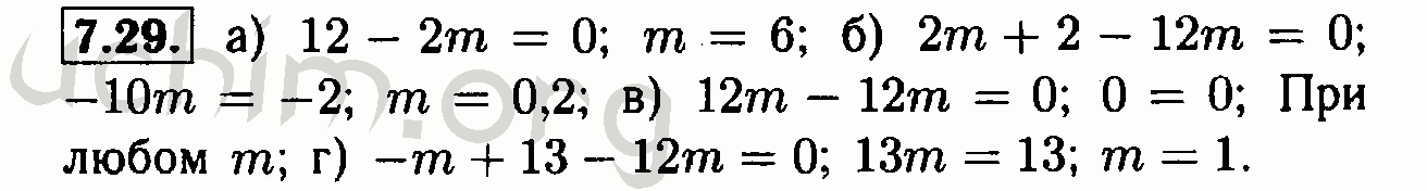Номер 7.29 - Решебник по алгебре 7 класс Мордкович
