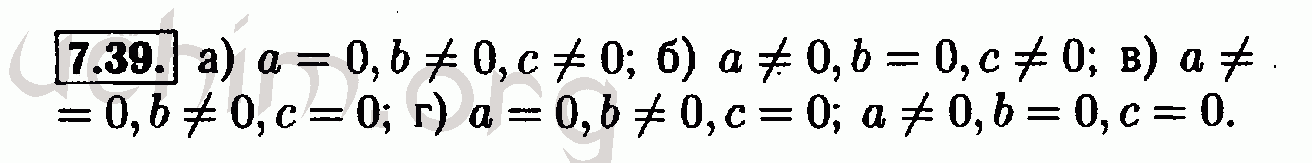 Номер 7.39 - Решебник по алгебре 7 класс Мордкович