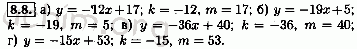 Номер 8.8 - Решебник по алгебре 7 класс Мордкович
