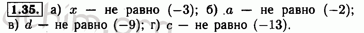 Номер 1.35 - Решебник по алгебре 7 класс Мордкович