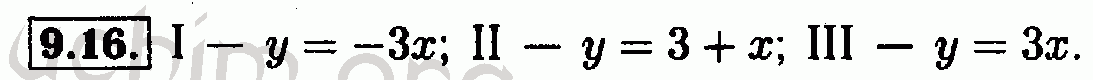 Номер 9.16 - Решебник по алгебре 7 класс Мордкович