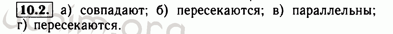 Номер 10.2 - Решебник по алгебре 7 класс Мордкович