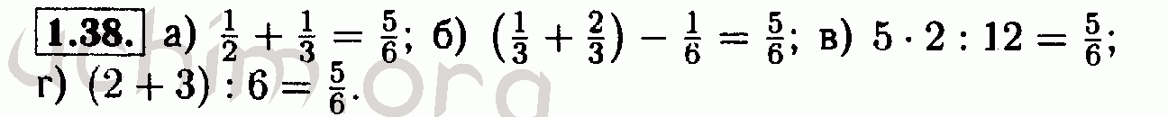 Номер 1.38 - Решебник по алгебре 7 класс Мордкович