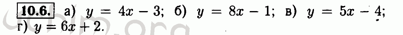 Номер 10.6 - Решебник по алгебре 7 класс Мордкович