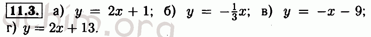 Номер 11.3 - Решебник по алгебре 7 класс Мордкович