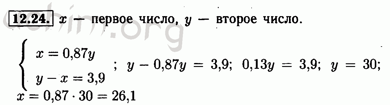 Номер 12.24 - Решебник по алгебре 7 класс Мордкович