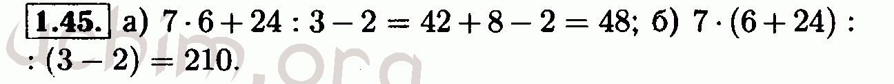 Номер 1.45 - Решебник по алгебре 7 класс Мордкович