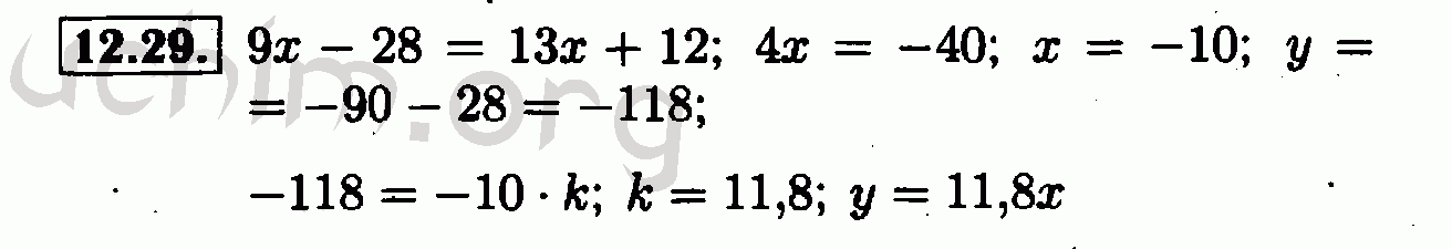 Номер 12.29 - Решебник по алгебре 7 класс Мордкович