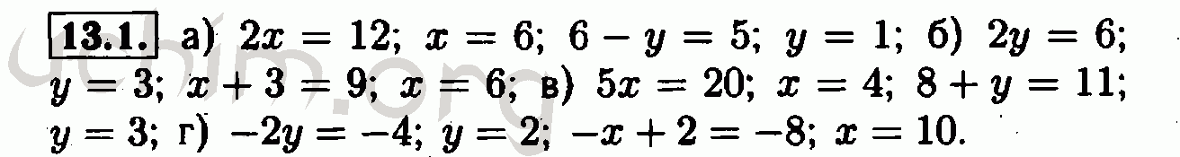 Номер 13.1 - Решебник по алгебре 7 класс Мордкович