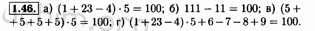 Номер 1.46 - Решебник по алгебре 7 класс Мордкович