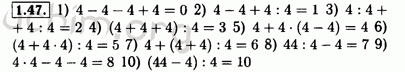 Номер 1.47 - Решебник по алгебре 7 класс Мордкович