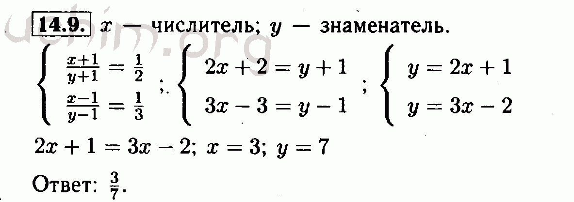 Решебник 9. Гдз по алгебре 7 класс Мордкович14.9. Алгебра 7 класс номер 14.9. Алгебра 7 класс номер 14.14. Алгебра 9 класс Мордкович номер 7.