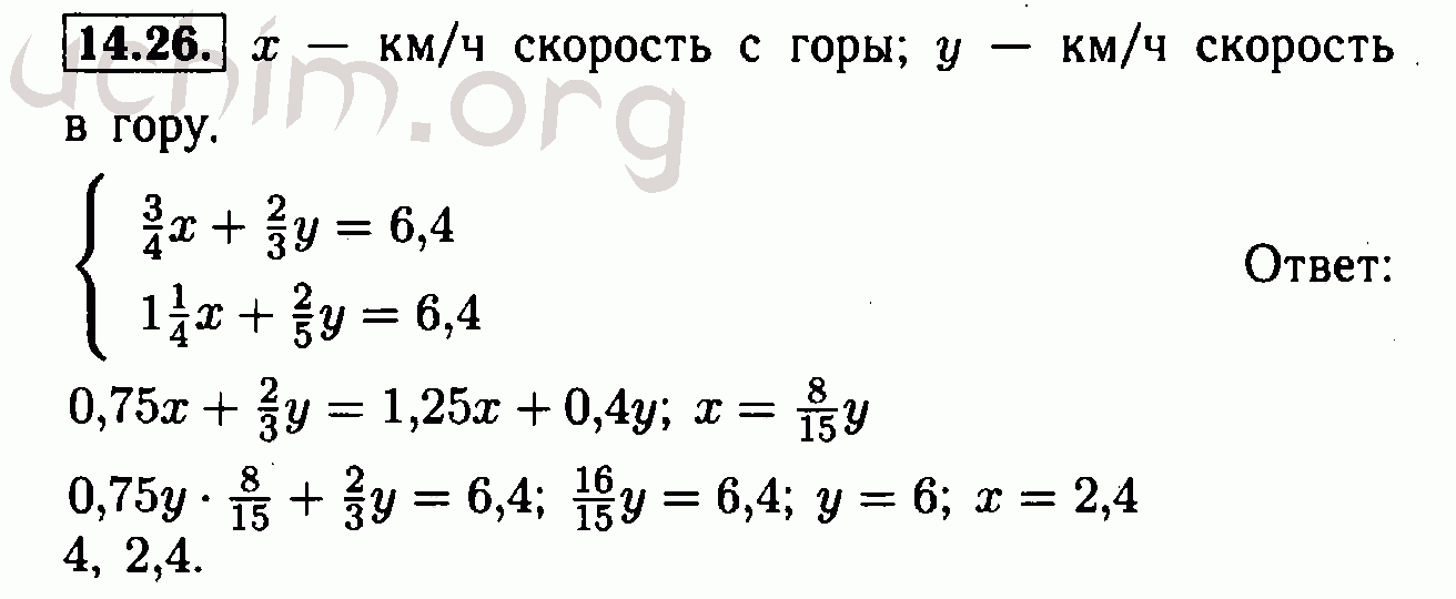 Алгебра класс решебник мордкович