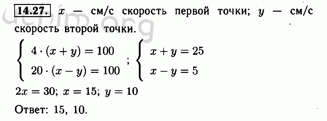 Алгебра 7 класс номер 14.3. Алгебра 7 класс номер 14.14.