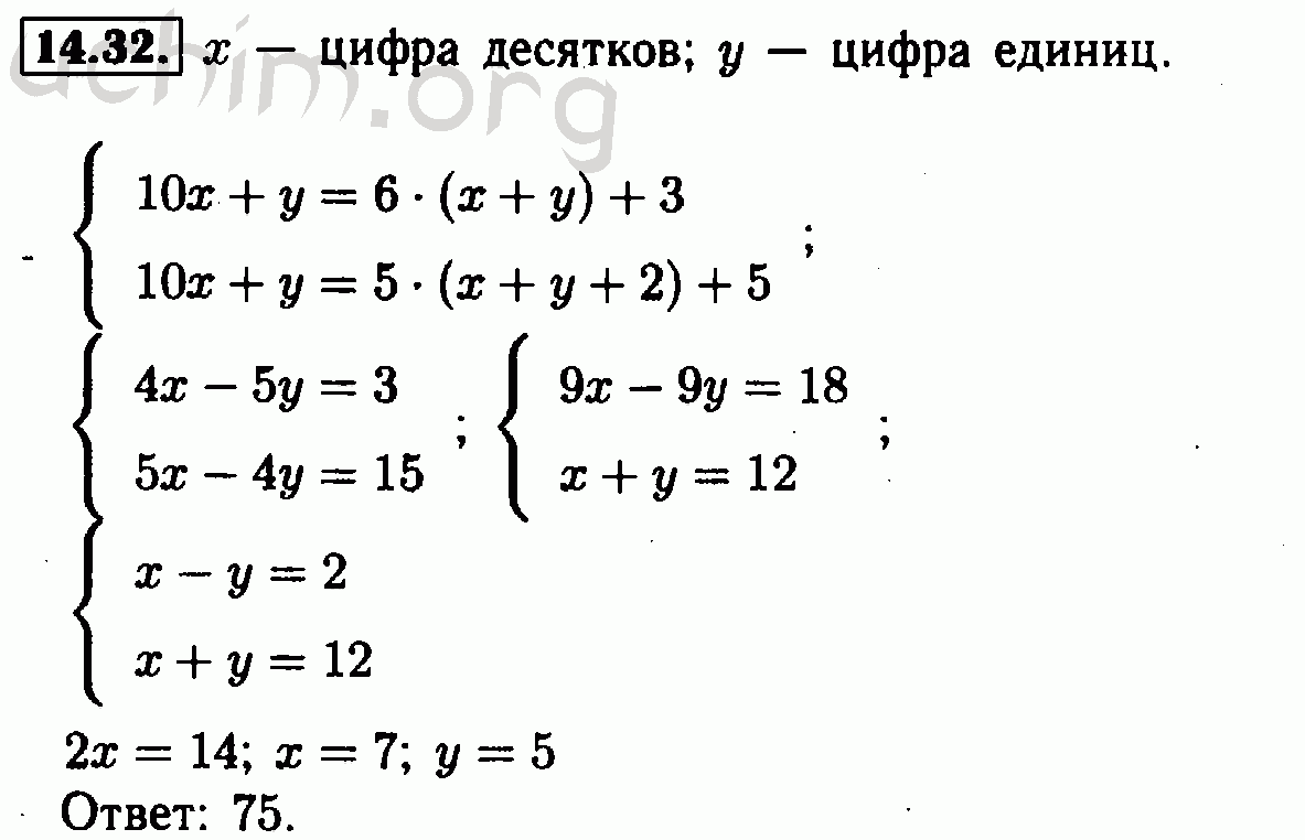 Решебник по алгебре 7 класс мордкович