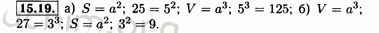Номер 15.19 - Решебник по алгебре 7 класс Мордкович