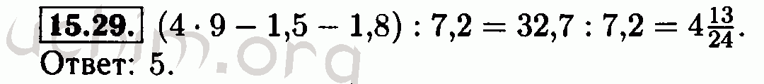 Номер 15.29 - Решебник по алгебре 7 класс Мордкович