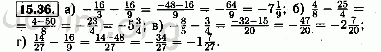 Номер 15.36 - Решебник по алгебре 7 класс Мордкович