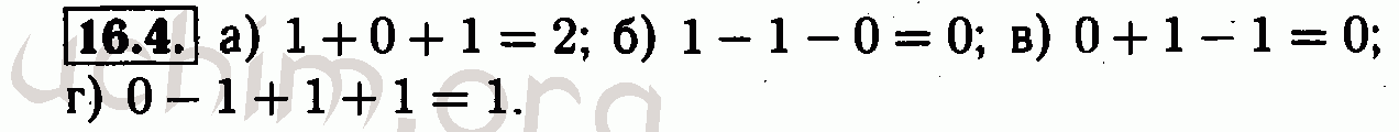 Номер 16.4 - Решебник по алгебре 7 класс Мордкович