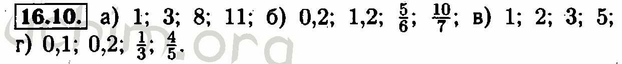 Номер 16.10 - Решебник по алгебре 7 класс Мордкович