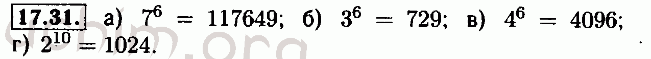 Номер 17.31 - Решебник по алгебре 7 класс Мордкович