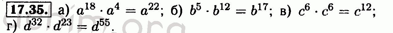 Номер 17.35 - Решебник по алгебре 7 класс Мордкович