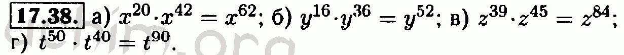 Номер 17.38 - Решебник по алгебре 7 класс Мордкович