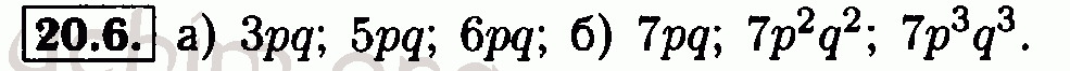 Номер 20.6 - Решебник по алгебре 7 класс Мордкович