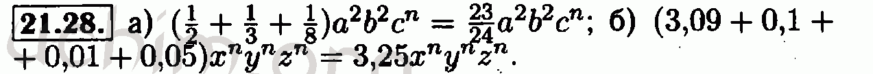 Номер 21.28 - Решебник по алгебре 7 класс Мордкович