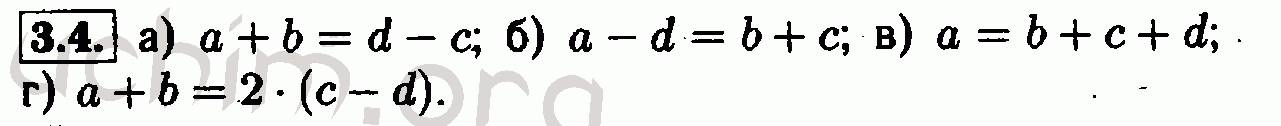 Номер 3.4 - Решебник по алгебре 7 класс Мордкович