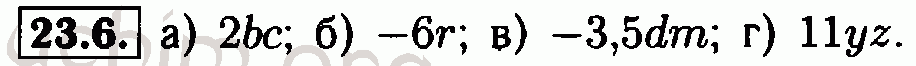 Номер 23.6 - Решебник по алгебре 7 класс Мордкович