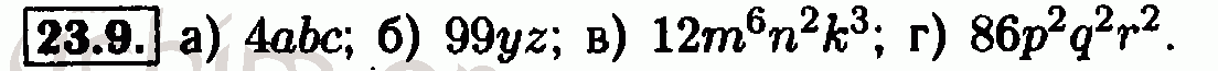 Номер 23.9 - Решебник по алгебре 7 класс Мордкович