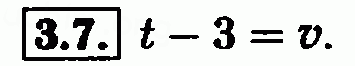 Номер 3.7 - Решебник по алгебре 7 класс Мордкович