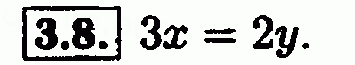 Номер 3.8 - Решебник по алгебре 7 класс Мордкович