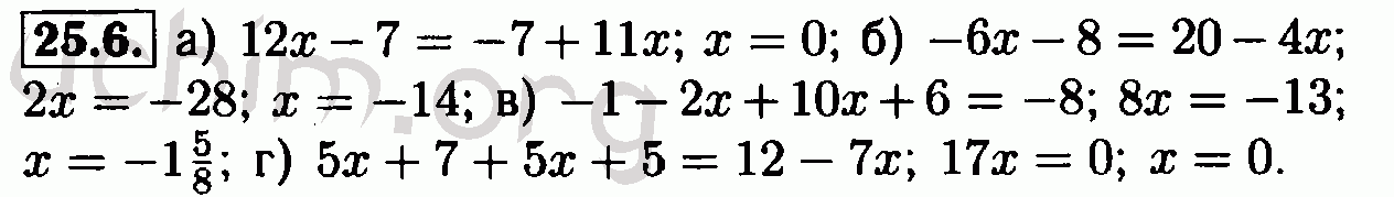 Алгебра 7 класс номер 149. Алгебра 7 класс номер 689. Алгебра 7 класс Макарычев номер 689. Алгебра 7 класс Мордкович 25.6. Алгебра 7 класс номер 686.